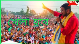 Khala Hoba DJ Song  Bangla New Song [upl. by Nirda]