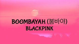 BOOMBAYAH 붐바야  BLACKPINK  Lyrics Video Clean Version [upl. by Ahsenod]