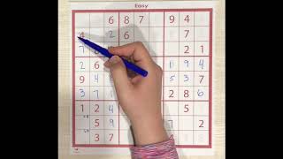 How To Play Sudoku for Beginners [upl. by Oswell542]