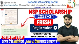 NSP Scholarship 202324 Apply  How to Apply NSP Scholarship 202324 [upl. by Medin837]