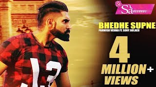 Parmish Verma  Bhedhe Supne  Sony Aulakh  👍 2017  Sa Records [upl. by Gus475]