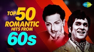 Top 50 Songs from 60s  One Stop Jukebox  Ghantasala P Susheela S Janaki P Leela  Telugu [upl. by Oralia936]