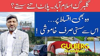 Gulberg Green Islamabad  Instalment Plots For Sale [upl. by Santana]