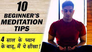 10 Easy Meditation Tips For Beginners Explained  Ranveer Allahbadia [upl. by Coreen]