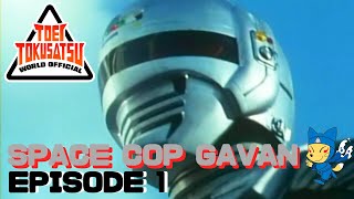 SPACE COP GAVAN Episode 1 [upl. by Mailli]