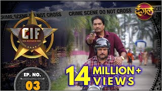 CIF  New Episode 03  Shadyantra  षड्यन्त्र   New TV Show  Dangal TV [upl. by Salbu]