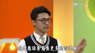 【生活裡的科學】20160218  光的折射 [upl. by Teragram726]