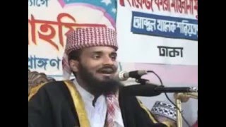 Quran manle Jannat na Manle Jahannam Part2 II New Bangla Waz II [upl. by Ennoved832]