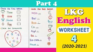 LKG English Worksheet । Kindergarten Worksheet । PP1 Syllabus 20202021 । Part 4 । RKistic [upl. by Aeslehs]