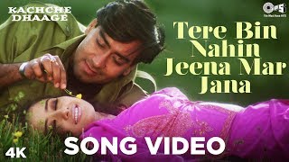 Pada Jeena Tere Bin Meri Jaan  Lyrical Video  Pardesi Babu  Anand Raj Anand  Govinda Raveena T [upl. by Adnilasor38]