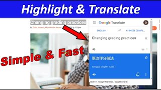 Google Translate Extension for Firefox [upl. by Bren]