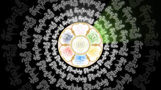 Om Mani Padme Hum 108 TIMES  Avalokiteshvara Mantra [upl. by Aldis]