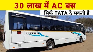 NEW TATA 44 SETAER AC BUS  REVIEW [upl. by Ariela]