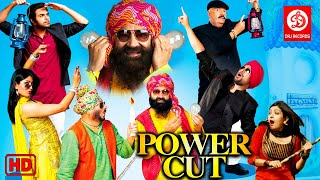 Power Cut Punjabi Full Movie  Jaspal Bhatti Jaswinder Bhalla  Latest Punjabi Comedy Movie [upl. by Josephine]