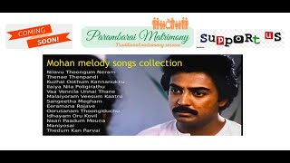 Mohan hits  80s 90s  SPB Ilayaraja hits  Ilayaraja Songs  Janaki hits  Jukebox  Tamil songs [upl. by Vernita]