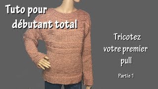 Tuto tricot pour débutant total  Premier pull Part I [upl. by Alah]