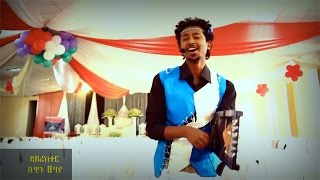 Ze Aman Girmay  Assey አሰይ New Tigrigna Wedding Music 2015 Official Video [upl. by Aihsenet]