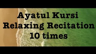 Ayatul kursi 10 times  beautiful recitation  Omar Hisham  English translation and transliteration [upl. by Macswan762]