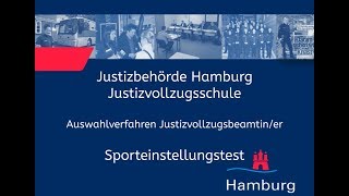 Sporteinstellungstest für Bewerberinnen im Justizvollzugsdienst [upl. by Mitchiner]