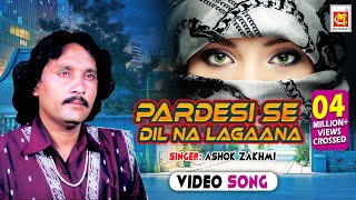 Pardeshiyon Se Na Ankhiyan Milana II  Shashi Kapoor  Nanda  Jab Jab Phool Khile  Hindi Songs [upl. by Erick701]