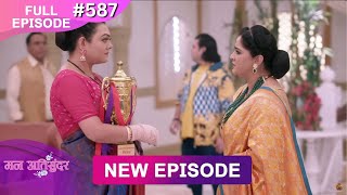 Mann Atisundar  2 March 2025  Full Episode 587  Full HD Newepisode  Dangal TV [upl. by Laehpar]