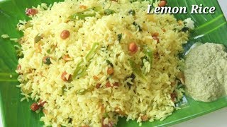 Lemon Rice Recipe Kannada  ನಿಂಬೆ ಹಣ್ಣಿನ ಚಿತ್ರಾನ್ನ  Chitranna Recipe in Kannada  Rekha Aduge [upl. by Idihsar]