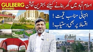 Gulberg Green Islamabad  Installment Plan Plots Prices [upl. by Auop189]