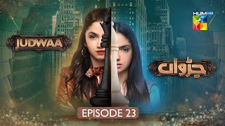 Judwaa  Episode 23  28th Feb 2025  Aina Asif amp Adnan Raza Mir   HUM TV [upl. by Balkin]