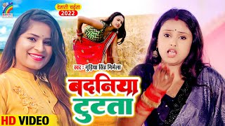 mor gor badaniya p song indiareels [upl. by Asirrom]