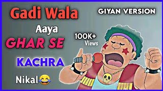 Gadi Wala Aaya Ghar Se Kachra Nikal Giyan VersionSUBHO EDITING ZONE [upl. by Aicyle917]