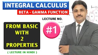 INTEGRAL CALCULUS BETA GAMMA FUNCTION LECTURE 1 TIKLESACADEMY [upl. by Anuahc]