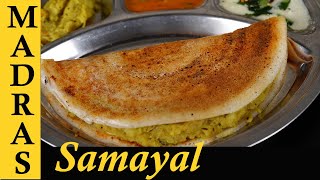 Masala Dosa Recipe in Tamil  Masala Dosai [upl. by Alvita]