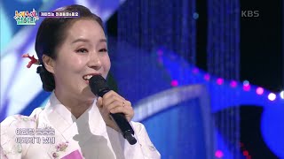 진도 아리랑♬  국악인 박애리 누가 누가 잘하나  KBS 210121 방송 [upl. by Ydoow728]