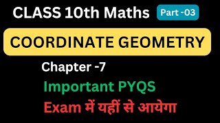 Class 10th COORDINATE GEOMETRY PYQS 🔥  Class 10 Maths Chapter 7  Study Time [upl. by Westfall]