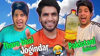 Thara Bhai Joginder Roast  Pakistani Edition  Nomi [upl. by Rinum824]