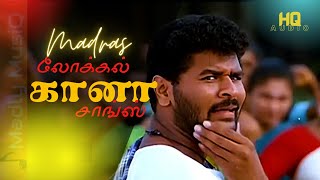 90s Tamil Gaana songs  கலக்கல் கானா பாடல்கள்  Kuthu songs Tamil  Dance hits  90s Folk songs [upl. by Mylan906]