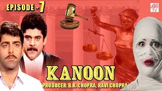 Kanoon  BR Chopra Hindi TV SerialGunaah  Episode7  Popular Hindi Serial  BR Studio [upl. by Enawtna457]