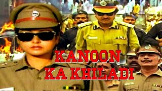 Kanoon Ka Khiladi Rajnikanth Action Movie  South Indian Hindi Dubbed Movie  Full HD  Khushbu [upl. by Pappas615]