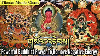 ☸Powerful Buddhist Prayer To Remove Negative Energyགསོལ་འདེབསCleanse Aura Monks Chant Healing [upl. by Fauman]