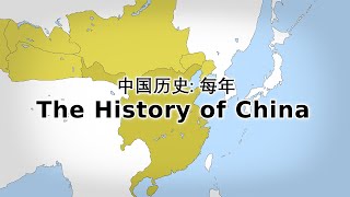 🇨🇳 The History of China Every Year [upl. by Seel615]