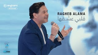 Ragheb Alama  Albi Ashe2ha remake version  راغب علامة  قلبي عشقها [upl. by Eetsim]