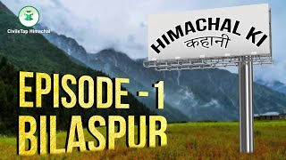 Himachal ki कहानी  Bilaspur  Episode  1  CivilsTap Himachal [upl. by Onafets904]