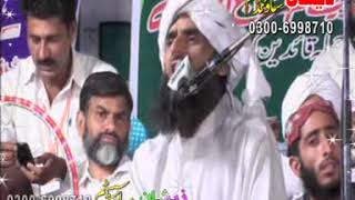 Allama Moulana Yousaf Rizvi Tokay Wali Sarkar  New Most Beautiful  Molvi Toka  Full Bayan 2020 [upl. by Jaime]