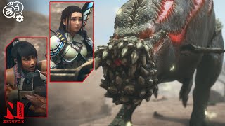 Congalala VS Deviljho  Monster Hunter Legends of the Guild  Clip  Netflix Anime [upl. by Refeinnej]