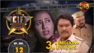 CIF  New Episode 12  Badla  बदला   New TV Show  Dangal TV [upl. by Bainbridge]