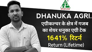 Dhanuka Agritech Ltd Latest Share News  Dhanuka Agritech Share News Today  Share Market [upl. by Kirst601]