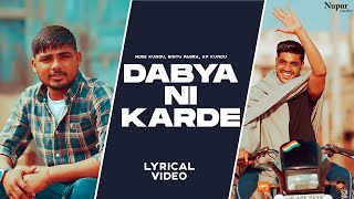 Dabya Ni Karde Lyrical  Ndee Kundu Bintu Pabra KP Kundu  New Haryanvi Songs Haryanavi 2021 [upl. by Dang197]