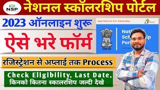 National Scholarship Portal 2023 Online Registration Kaise Kare  NSP Scholarship Apply Online 2023 [upl. by Eijneb]