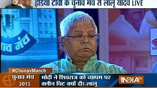 IndiaTV Conclave Watch Full Video of Lalu Prasad Yadav at Chunav Manch [upl. by Illak]