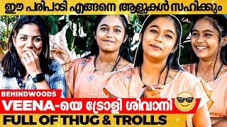 ഒരു കുഞ്ഞും കൂടി നമുക്ക് ആയിക്കൂടെ  Shivanis Cute Questions to her Parents [upl. by Elvah884]